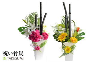 「祝い竹炭」は、古くから縁起物とされている日本の竹炭を使用した贈答品です。開店・開業、就任、ご結婚～のお祝いに！